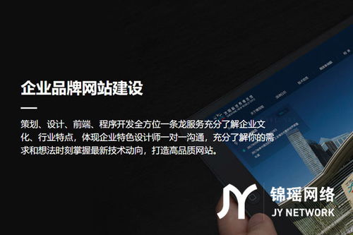 撫順微信開(kāi)發(fā)小程序價(jià)格分析與沈陽(yáng)錦瑤網(wǎng)絡(luò)科技的技術(shù)開(kāi)發(fā)服務(wù)