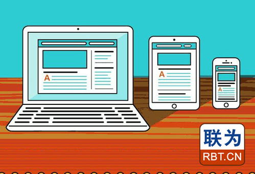 通化小程序軟件開(kāi)發(fā)規(guī)則與核心技術(shù) 交互語(yǔ)言與網(wǎng)絡(luò)技術(shù)解析